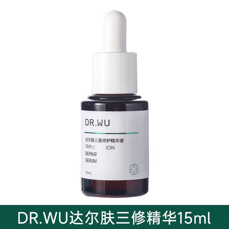 DR. WU Triple Action Repair Serum 15ml/30ml 达尔肤三重修护精华液