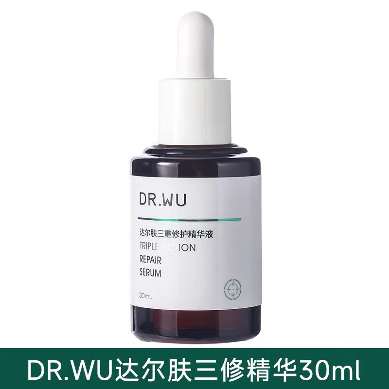DR. WU Triple Action Repair Serum 15ml/30ml 达尔肤三重修护精华液