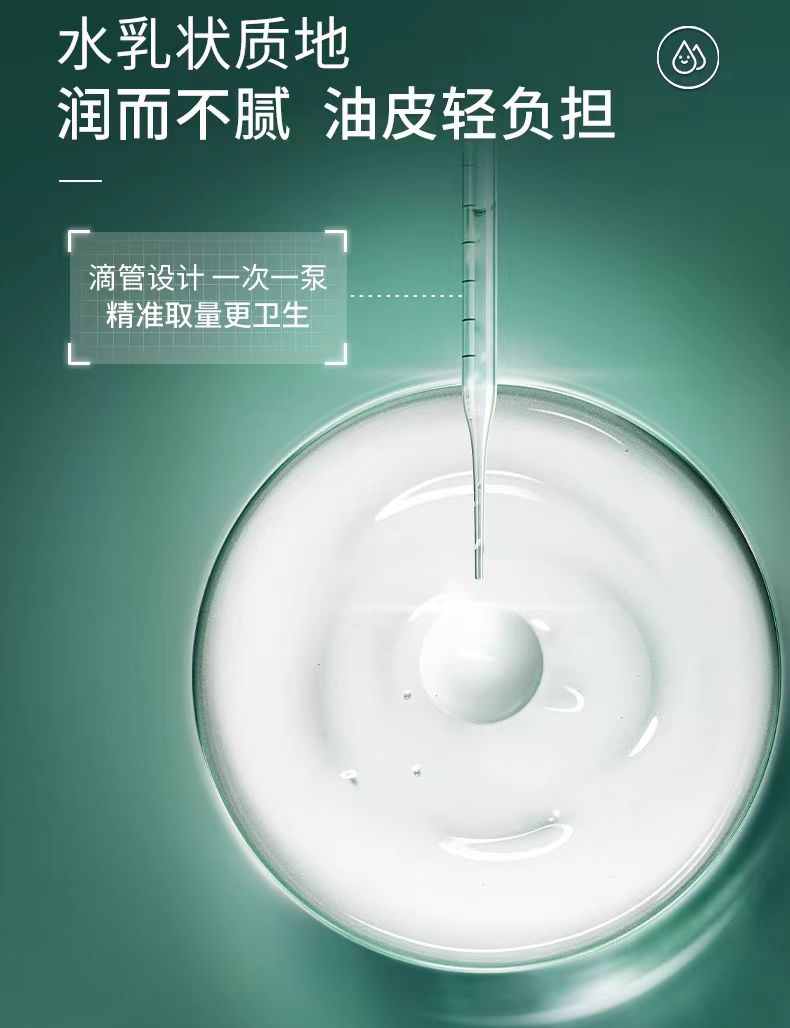 DR. WU Triple Action Repair Serum 15ml/30ml 达尔肤三重修护精华液