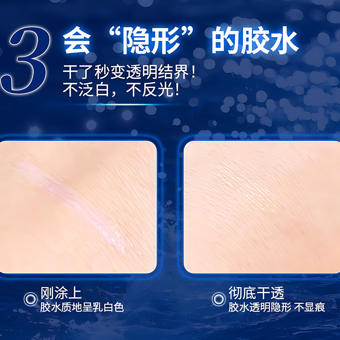 DREAM DEER Blue Strip Lash Adhesive 8ml*2pcs 梦鹿蓝方贴胶水
