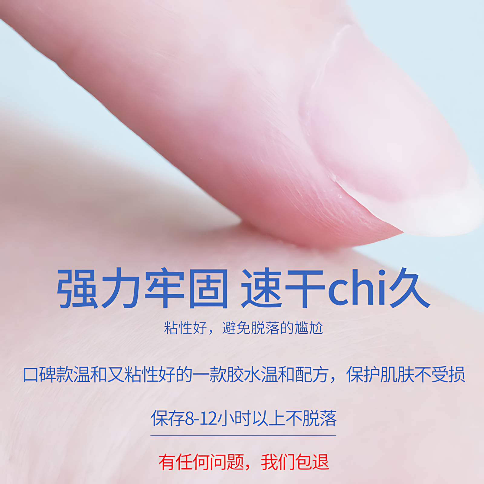 DREAM DEER Blue Strip Lash Adhesive 8ml*2pcs 梦鹿蓝方贴胶水