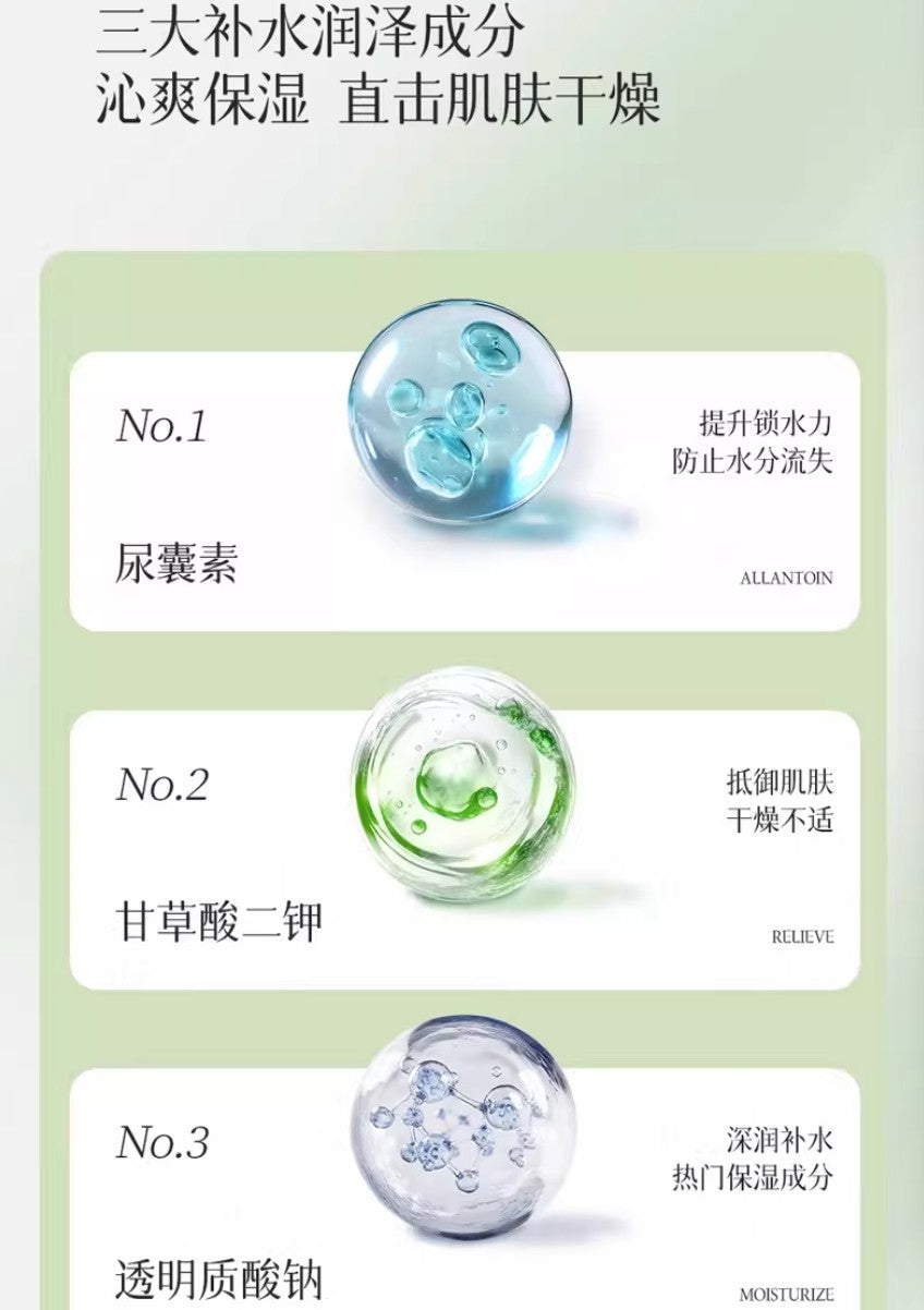 Tiktok/Douyin Hot DR PLANT Camellia Deep Moisturizing & Hydrating Mask 26ml×5pcs/2boxes【Tiktok抖音爆款】植物医生山茶花盈润补水保湿面膜