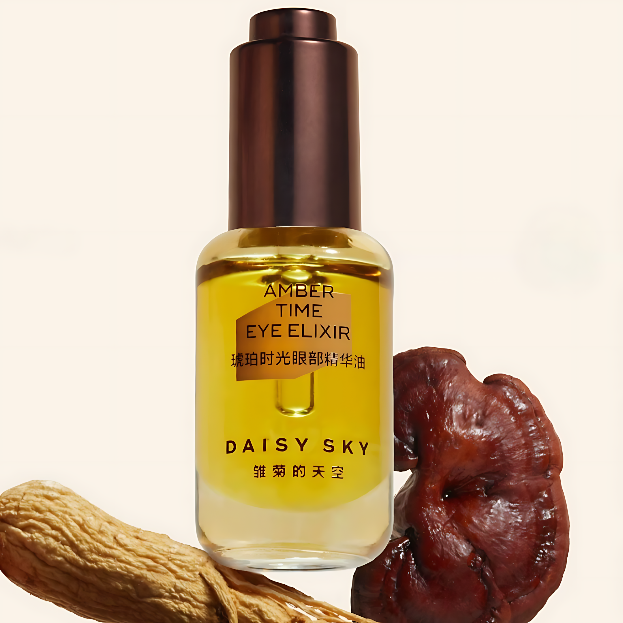 Tiktok/Douyin Hot Daisy Sky Amber Time Eye Elixir 2ml/8ml/12ml【Tiktok抖音爆款】雏菊的天空琥珀时光眼部精华油