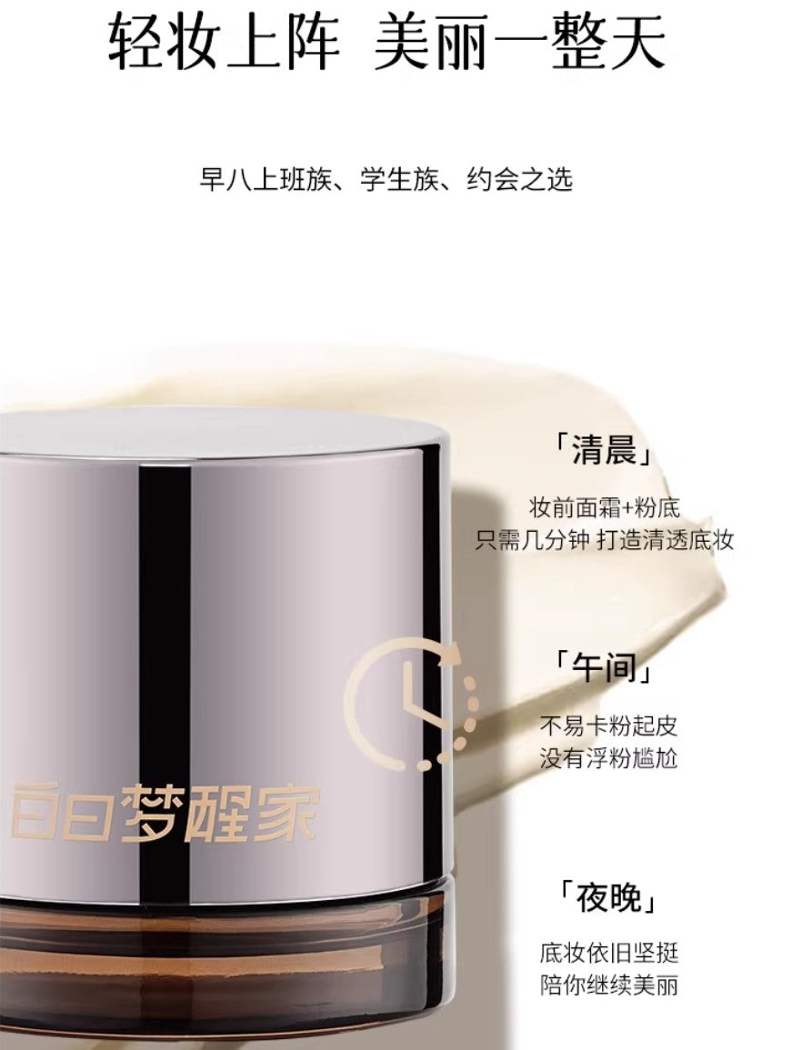 Daydream Breaker Moisturizing Makeup Front Cream 30g 白日梦醒家沁润保湿妆前面霜