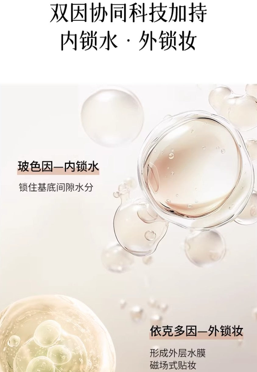 Daydream Breaker Moisturizing Makeup Front Cream 30g 白日梦醒家沁润保湿妆前面霜