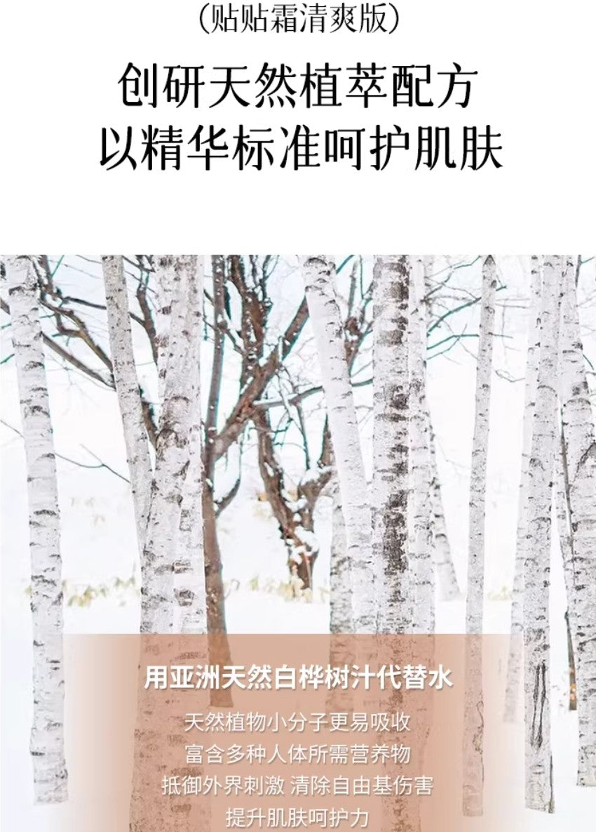 Daydream Breaker Moisturizing Makeup Front Cream 30g 白日梦醒家沁润保湿妆前面霜