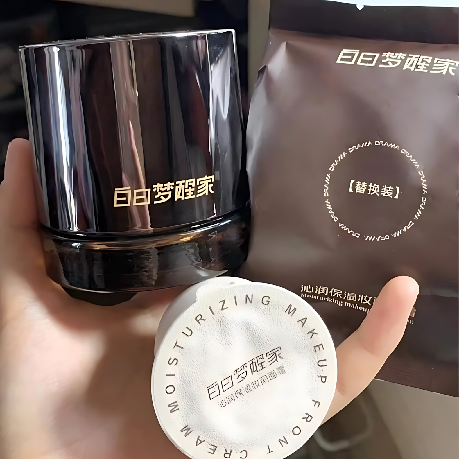 Daydream Breaker Moisturizing Makeup Front Cream 30g 白日梦醒家沁润保湿妆前面霜
