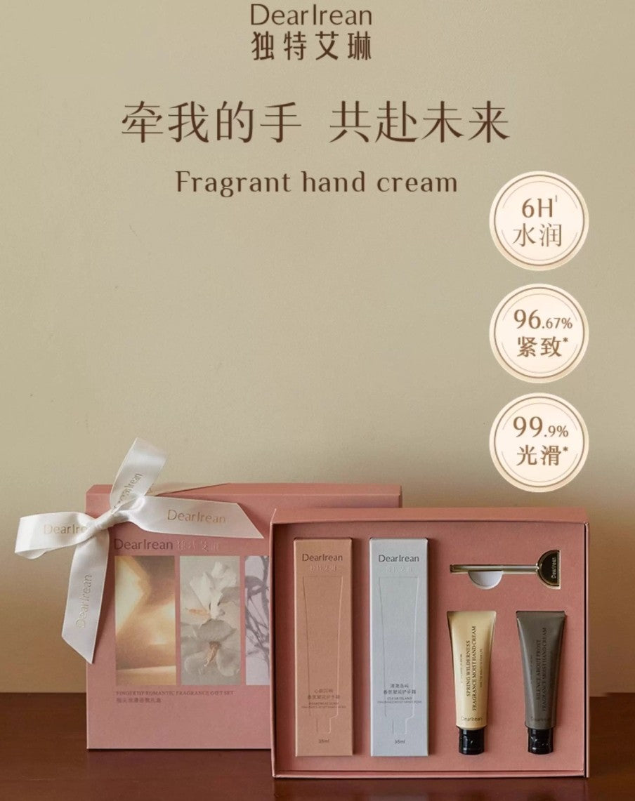 Dear Irean Fragrance Hand Cream Gift Set 90ml/125ml 独特艾琳香氛护手霜礼盒