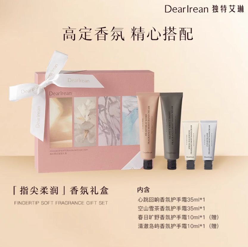 Dear Irean Fragrance Hand Cream Gift Set 90ml/125ml 独特艾琳香氛护手霜礼盒