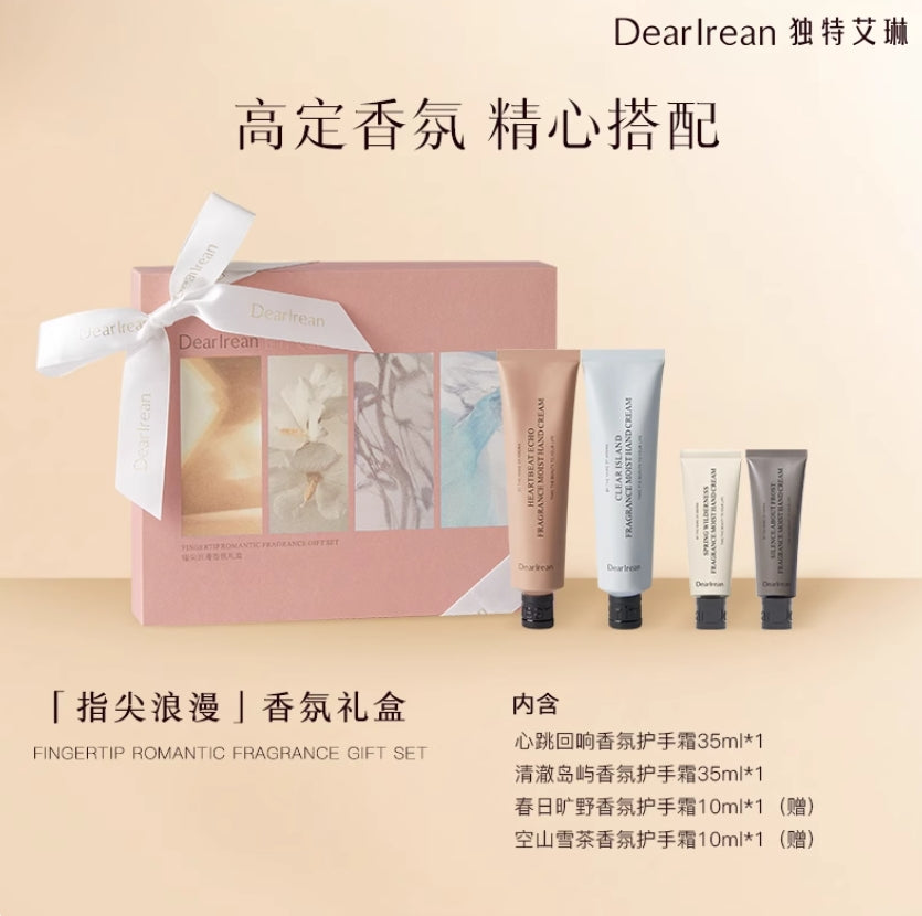 Dear Irean Fragrance Hand Cream Gift Set 90ml/125ml 独特艾琳香氛护手霜礼盒