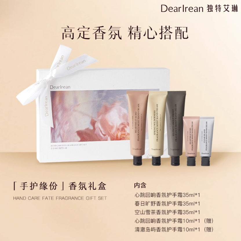Dear Irean Fragrance Hand Cream Gift Set 90ml/125ml 独特艾琳香氛护手霜礼盒