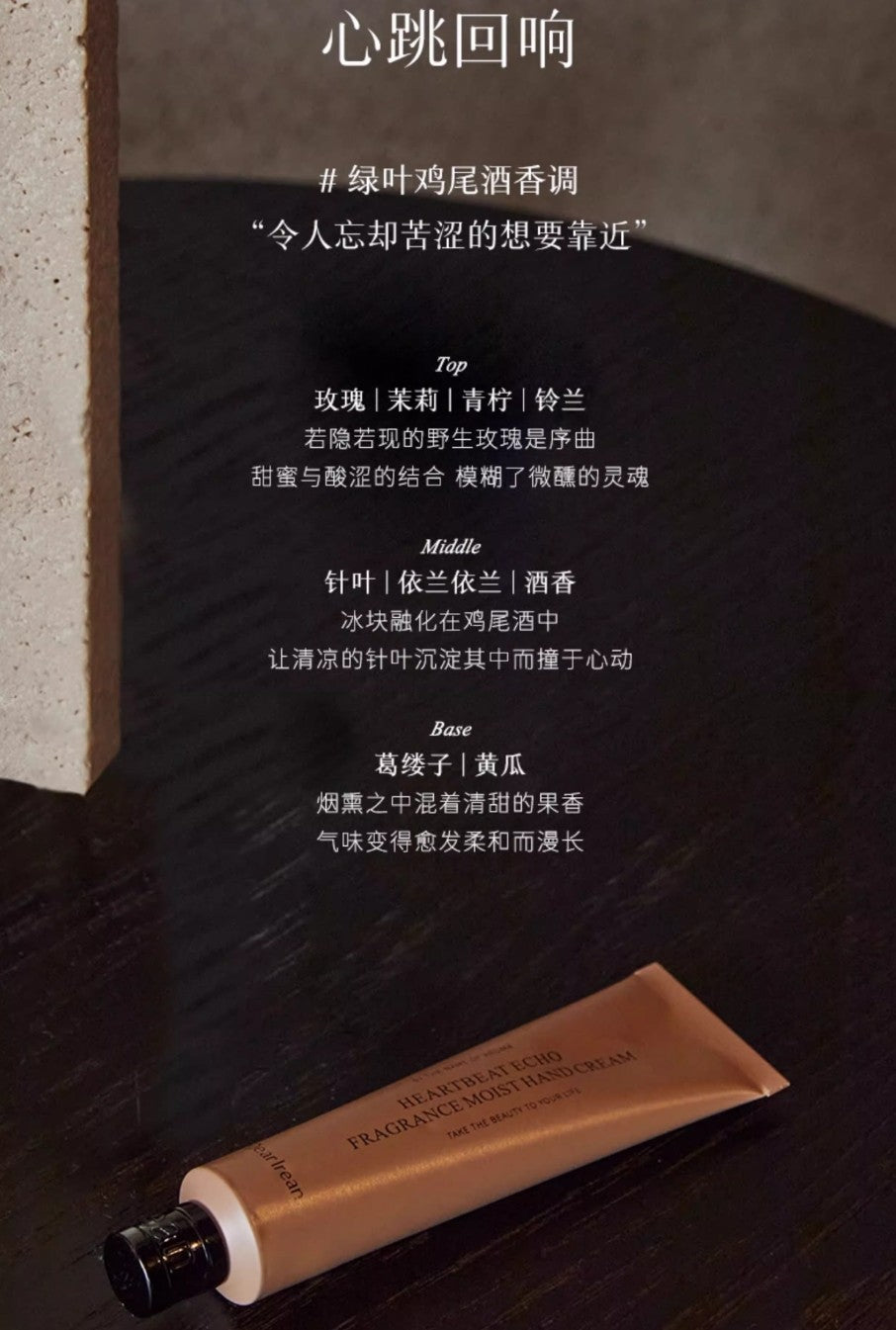 Dear Irean Fragrance Hand Cream Gift Set 90ml/125ml 独特艾琳香氛护手霜礼盒