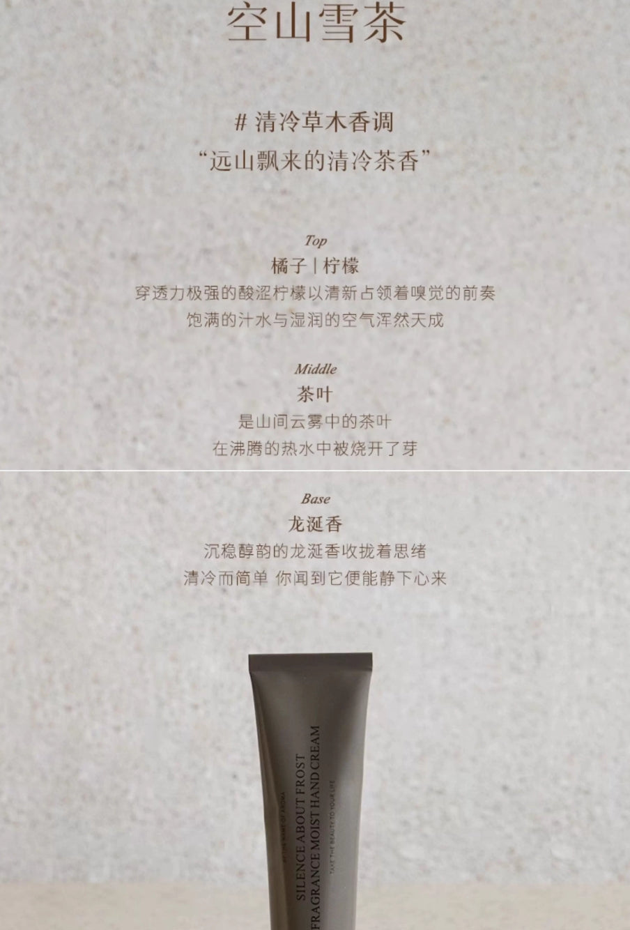 Dear Irean Fragrance Hand Cream Gift Set 90ml/125ml 独特艾琳香氛护手霜礼盒