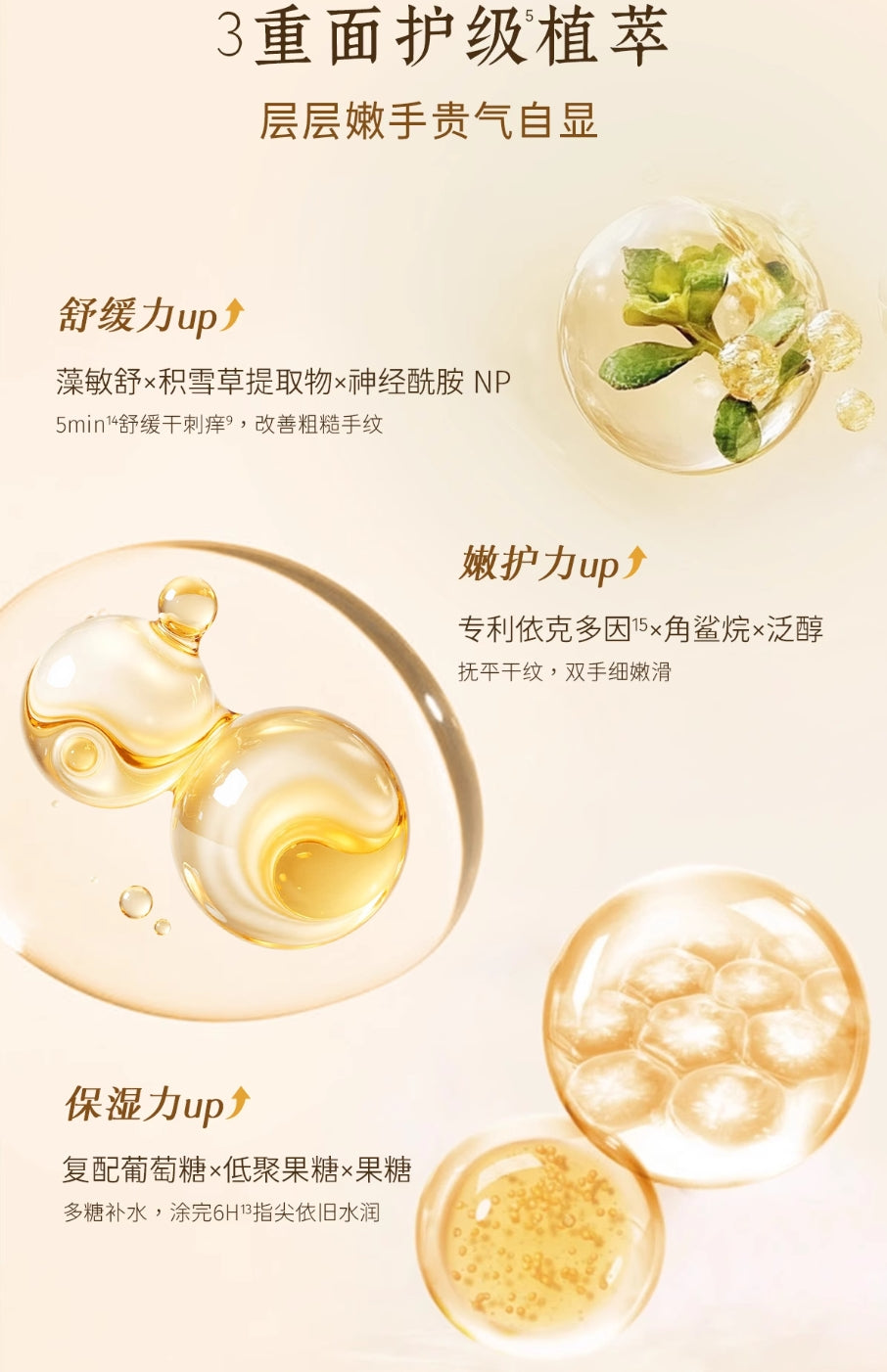 Dear Irean Floral Osmanthus Fragrance Bath & Care Gift Set 395ml 独特艾琳花开馥桂香氛洗护礼盒