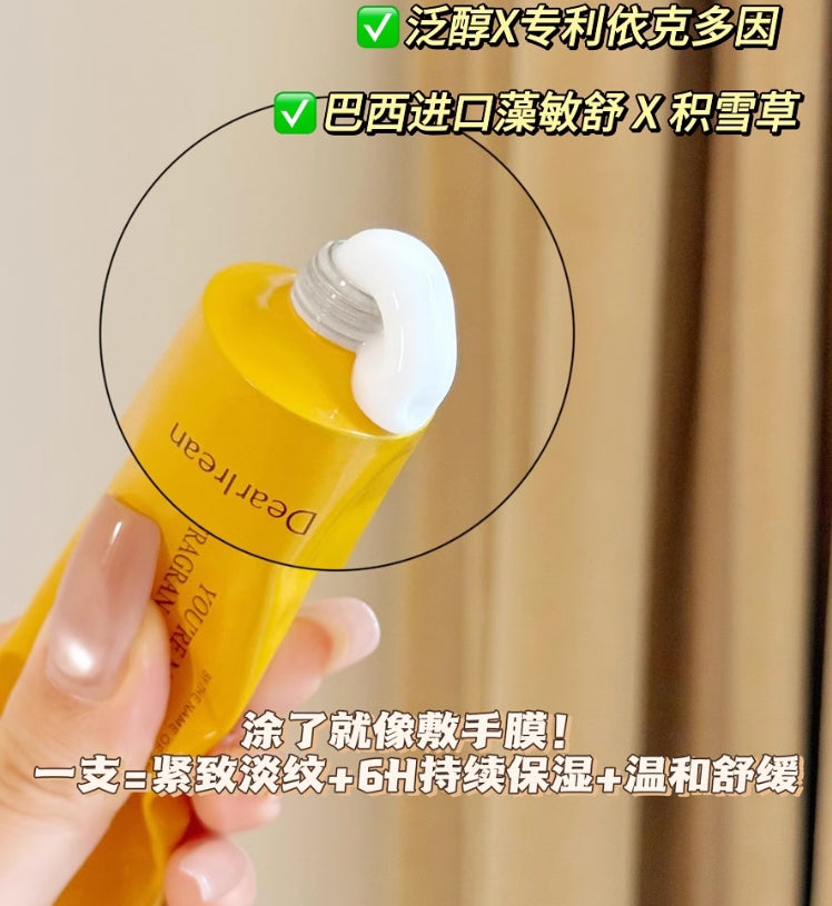 Dear Irean Star Diamond Fragrance Hand Care Gift Set 45ml 独特艾琳星钻香氛手护礼盒