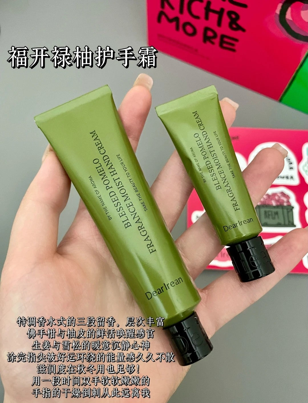 Dear Irean Star Diamond Fragrance Hand Care Gift Set 45ml 独特艾琳星钻香氛手护礼盒