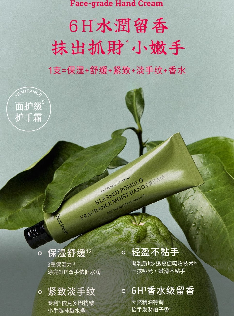 Dear Irean Star Diamond Fragrance Hand Care Gift Set 45ml 独特艾琳星钻香氛手护礼盒