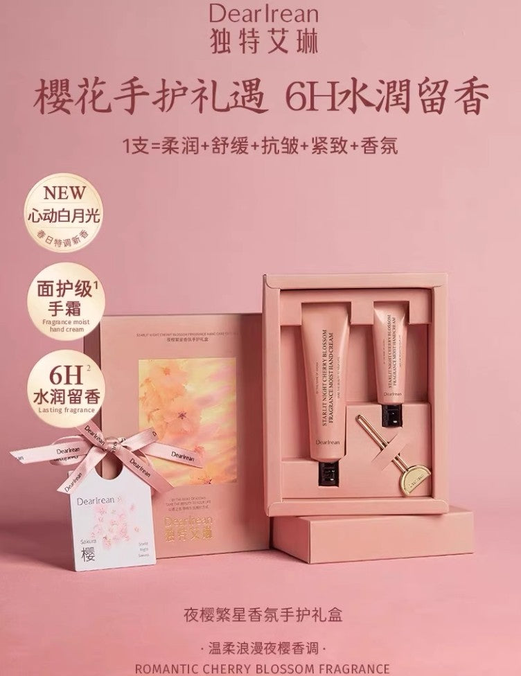Dear Irean Star Diamond Fragrance Hand Care Gift Set 45ml 独特艾琳星钻香氛手护礼盒