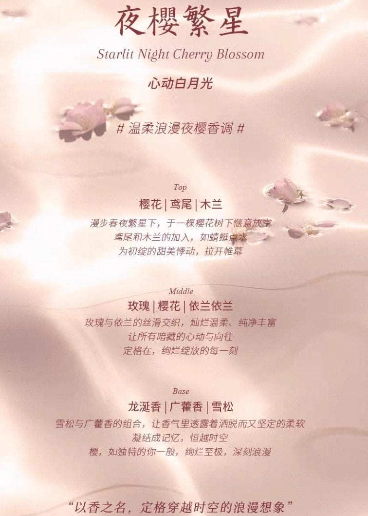 Dear Irean Star Diamond Fragrance Hand Care Gift Set 45ml 独特艾琳星钻香氛手护礼盒