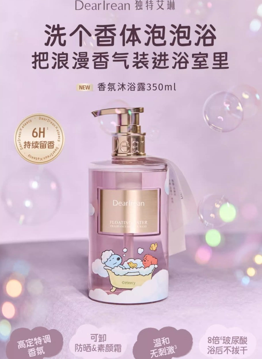 Dear Irean × Eteecy Healing Fragrance Gift Set 395ml 独特艾琳×治愈小狗放轻松香氛治愈礼盒