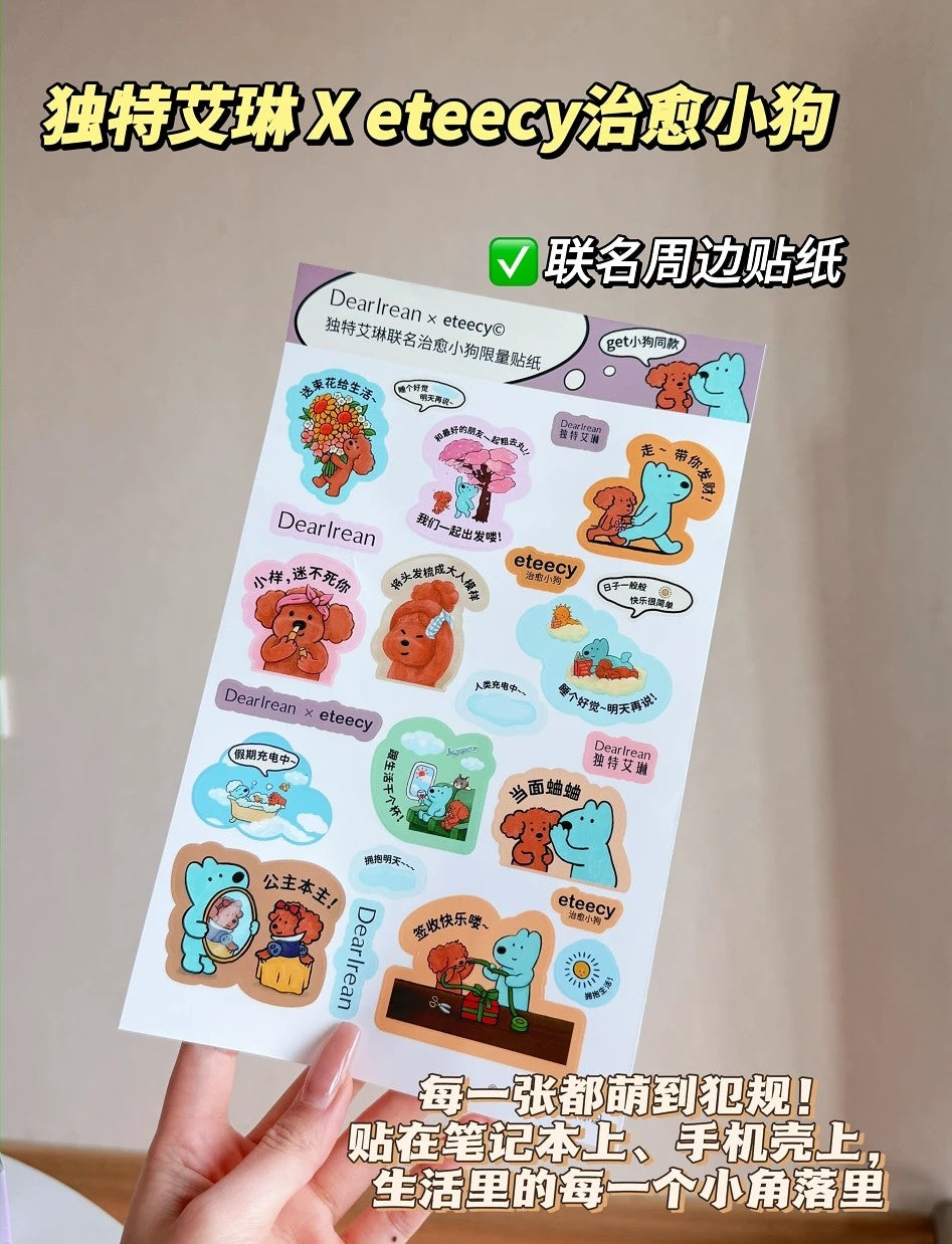 Dear Irean × Eteecy Healing Fragrance Gift Set 395ml 独特艾琳×治愈小狗放轻松香氛治愈礼盒