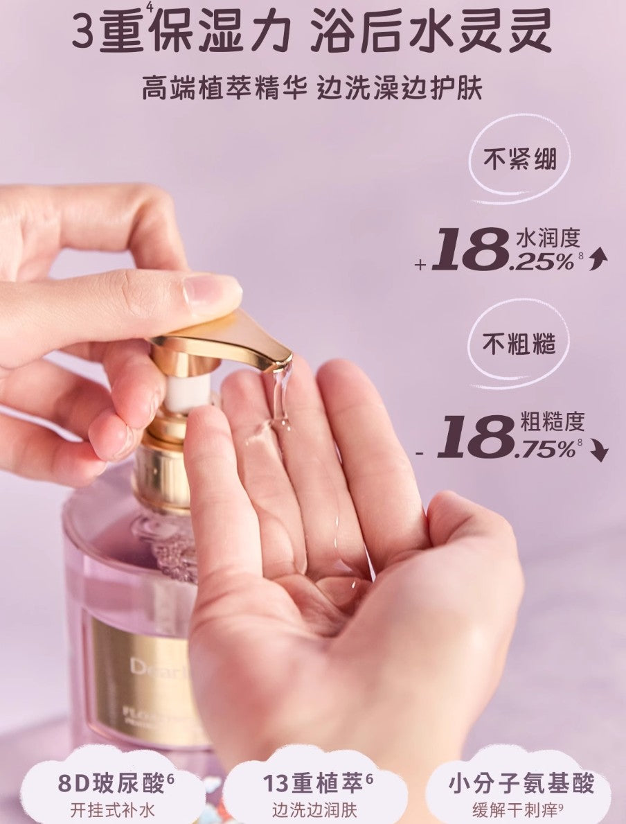 Dear Irean × Eteecy Healing Fragrance Gift Set 395ml 独特艾琳×治愈小狗放轻松香氛治愈礼盒