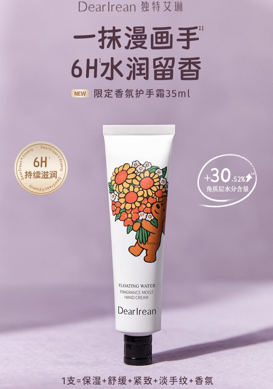 Dear Irean × Eteecy Healing Fragrance Gift Set 395ml 独特艾琳×治愈小狗放轻松香氛治愈礼盒