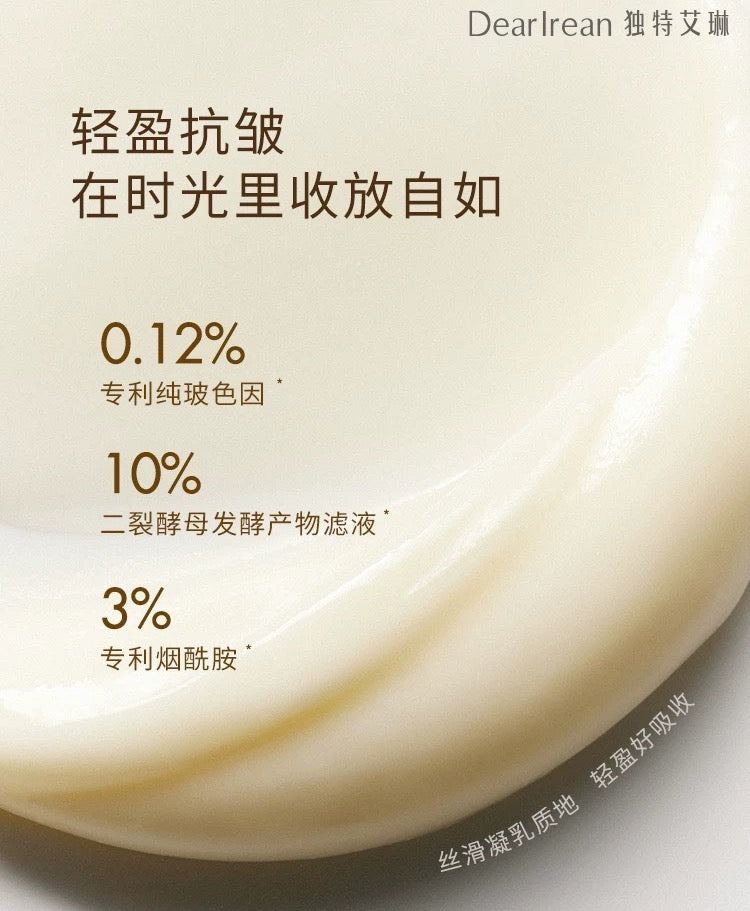 Dear Irean Firming Anti-Wrinkle Essence Hand Cream 65ml 独特艾琳紧致抗皱精华手霜