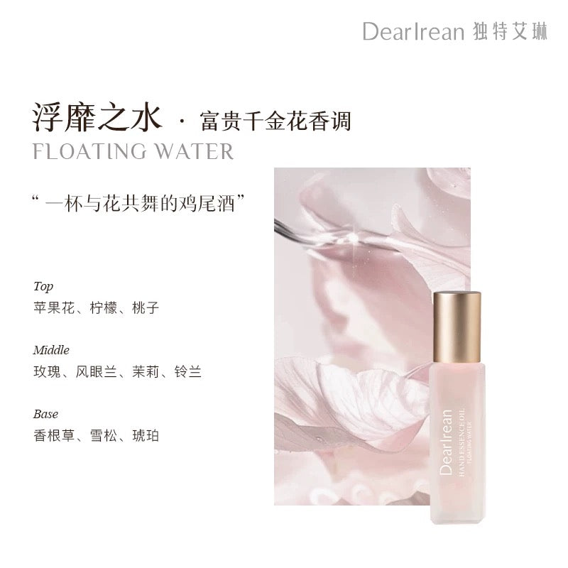 Dear Irean Hand Essence Oil 8ml 独特艾琳手部护理精华油
