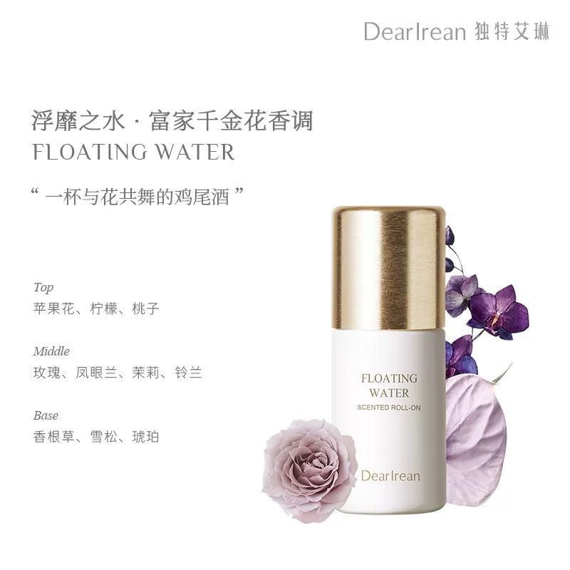 Dear lrean Antiperspirant Scented Roll-On Deodorant 50ml 独特艾琳止汗走珠香体露