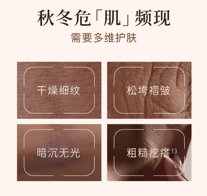 Dear lrean Fragranced Firming Body Essence Oil 150ml 独特艾琳香氛紧致身体精华油