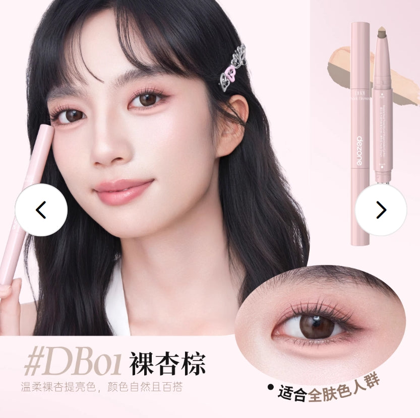 Dezone Dual Tone Round Shape Under Eye Pen 550mg 黛庄弧光建构卧蚕笔