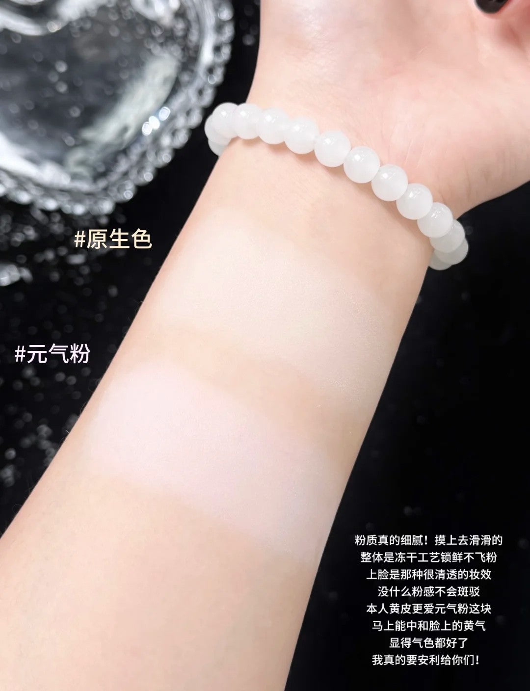 Dirovo Haute Couture Gem Cream Powder 8g 蒂洛薇高定宝石乳霜粉饼