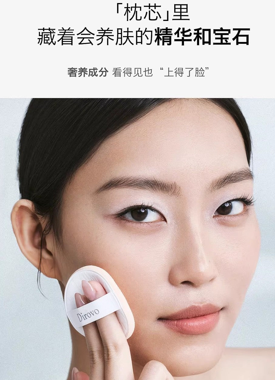 Dirovo Haute Couture Gem Cream Powder 8g 蒂洛薇高定宝石乳霜粉饼