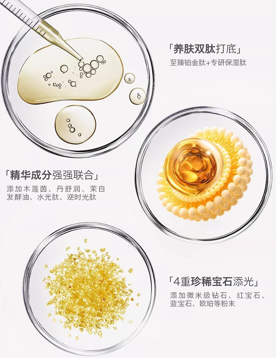Dirovo Haute Couture Gem Cream Powder 8g 蒂洛薇高定宝石乳霜粉饼