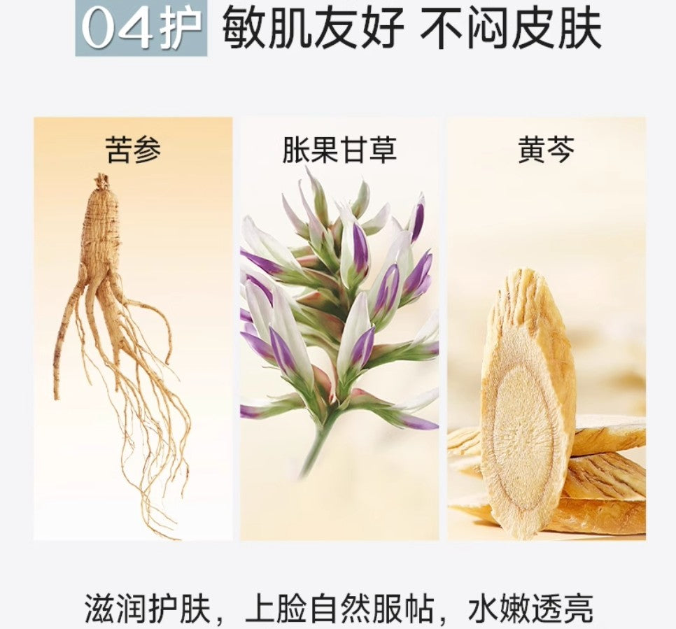 Tiktok/Douyin Hot Dirovo Soft & Brighit Bead Tone-Up Essence Cream 30g【Tiktok抖音爆款】蒂洛薇柔亮微珠素颜精华霜