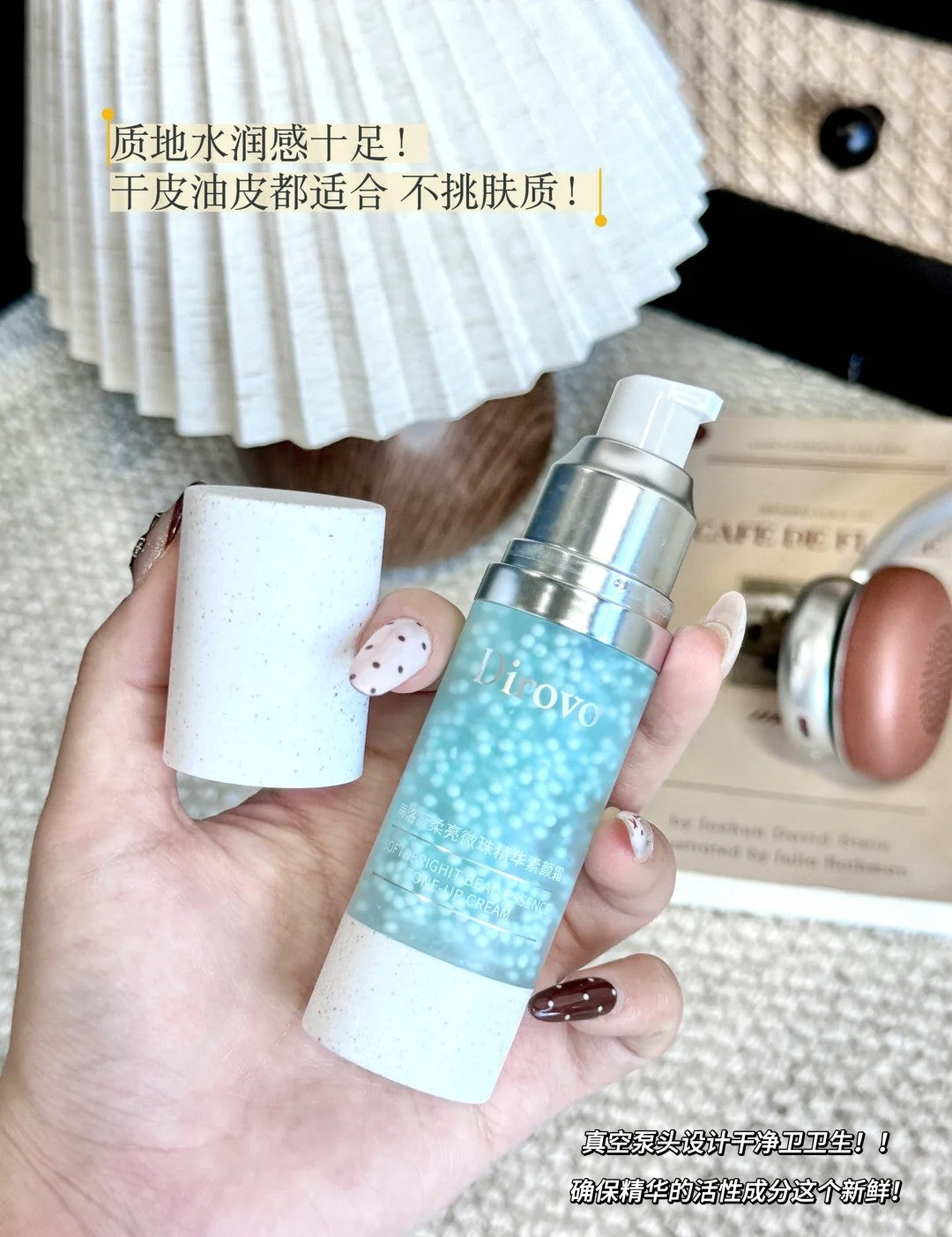 Tiktok/Douyin Hot Dirovo Soft & Brighit Bead Tone-Up Essence Cream 30g【Tiktok抖音爆款】蒂洛薇柔亮微珠素颜精华霜