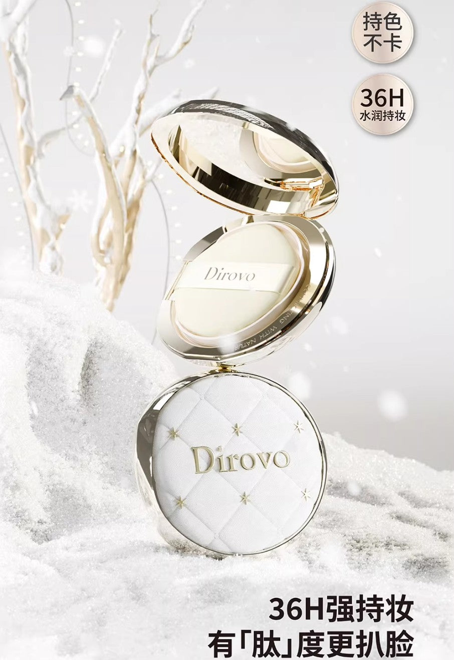Dirovo Crystal Concealing & Long-Lasting Cushion Cream 12g+12g 蒂洛薇水晶遮瑕持妆气垫霜