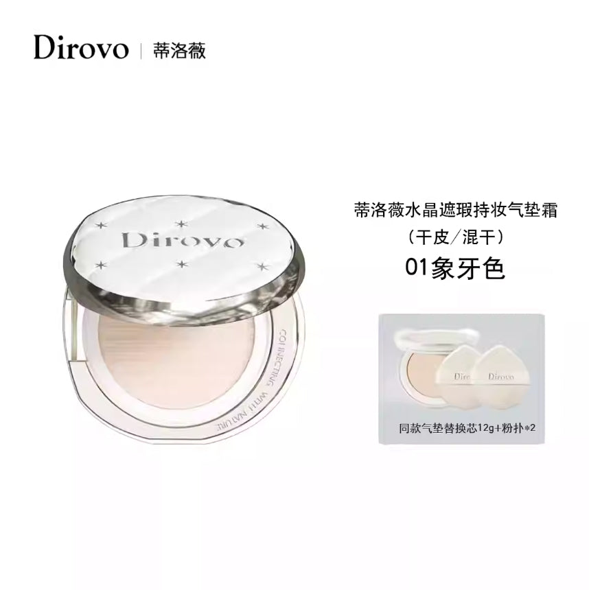 Dirovo Crystal Concealing & Long-Lasting Cushion Cream 12g+12g 蒂洛薇水晶遮瑕持妆气垫霜