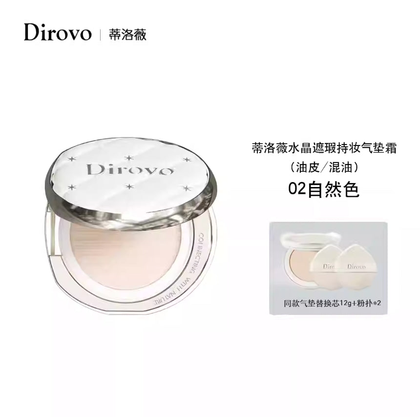 Dirovo Crystal Concealing & Long-Lasting Cushion Cream 12g+12g 蒂洛薇水晶遮瑕持妆气垫霜