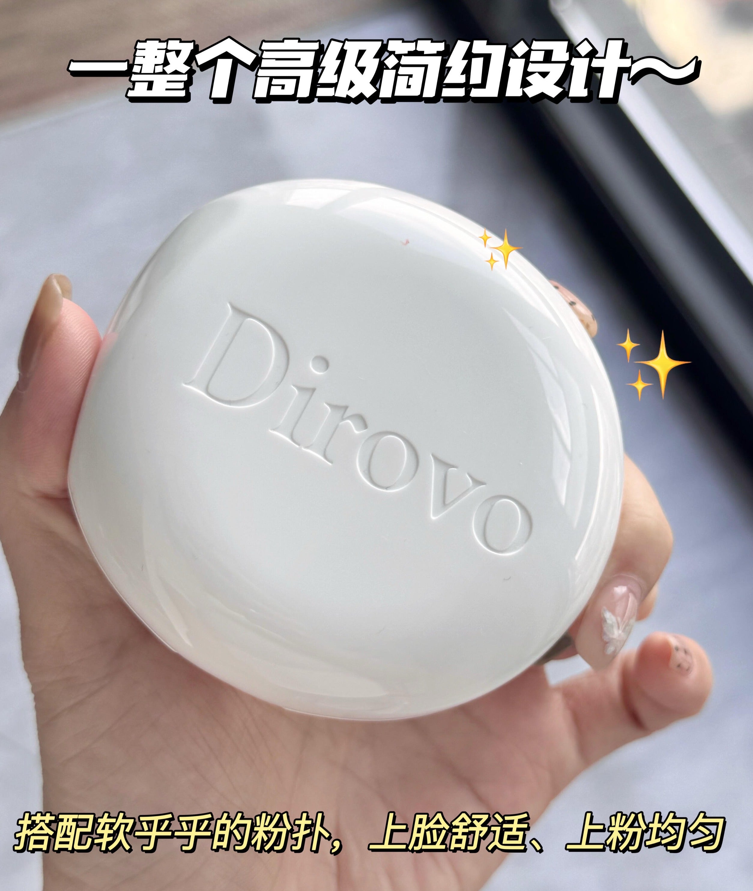 Dirovo Crystal Concealing & Long-Lasting Cushion Cream 12g+12g 蒂洛薇水晶遮瑕持妆气垫霜