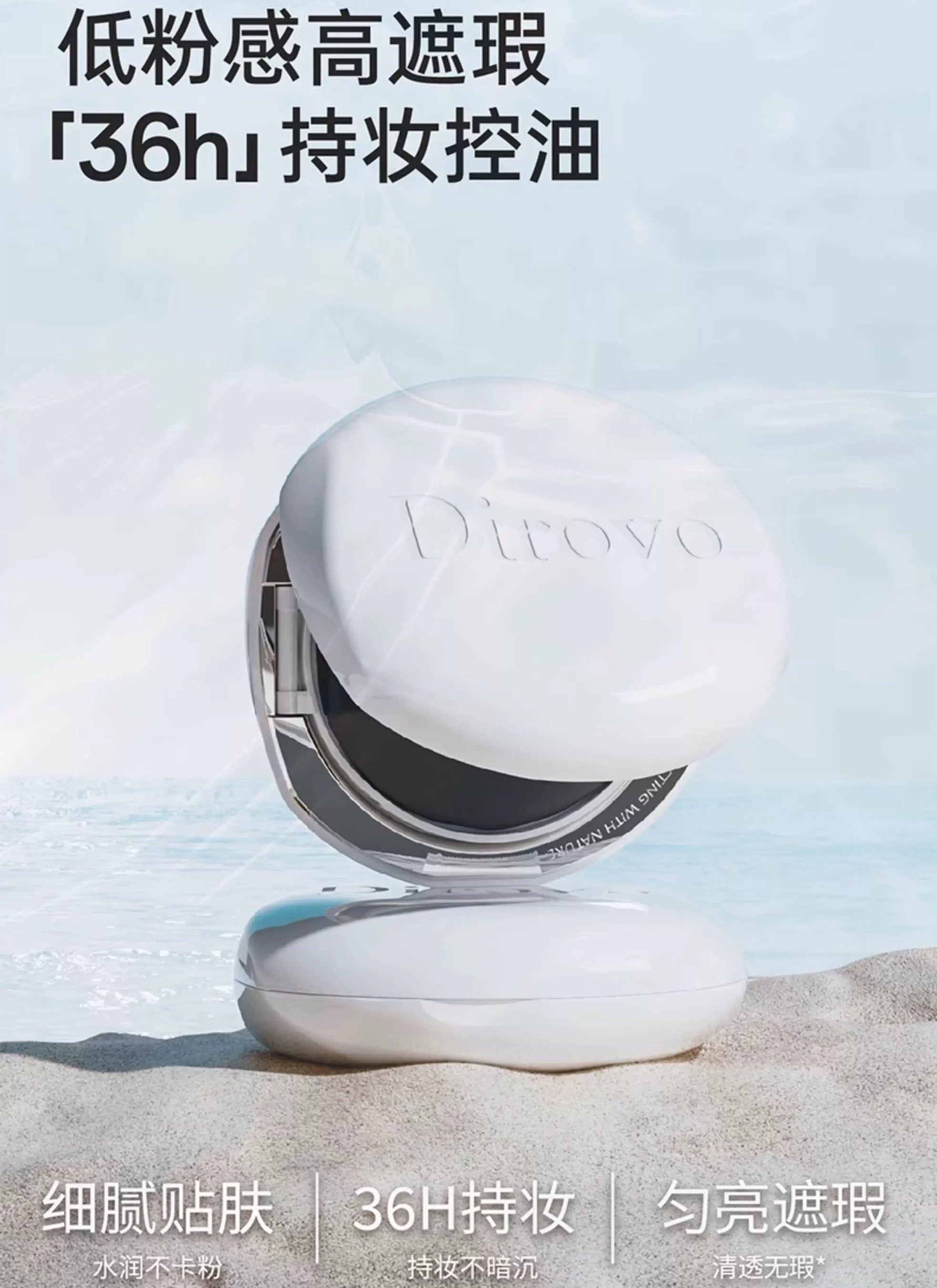 Dirovo Crystal Concealing & Long-Lasting Cushion Cream 12g+12g 蒂洛薇水晶遮瑕持妆气垫霜