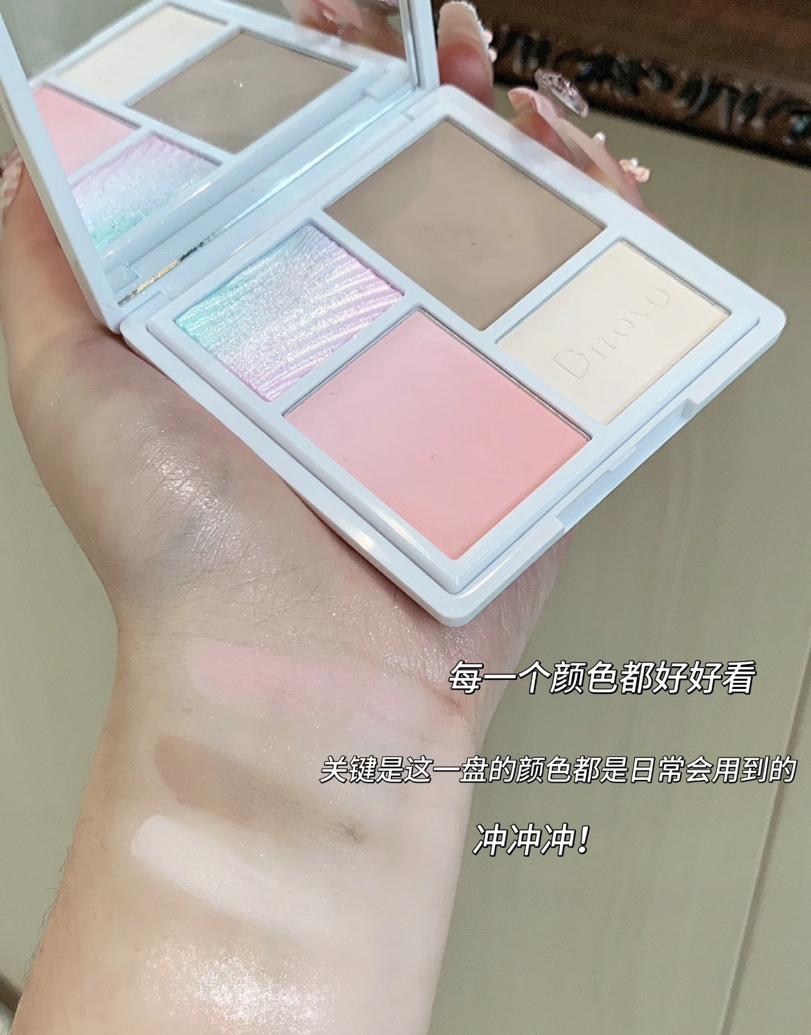 Dirovo Jing Cui Huacai Face Palette 10g 蒂洛薇京萃华彩面综合盘