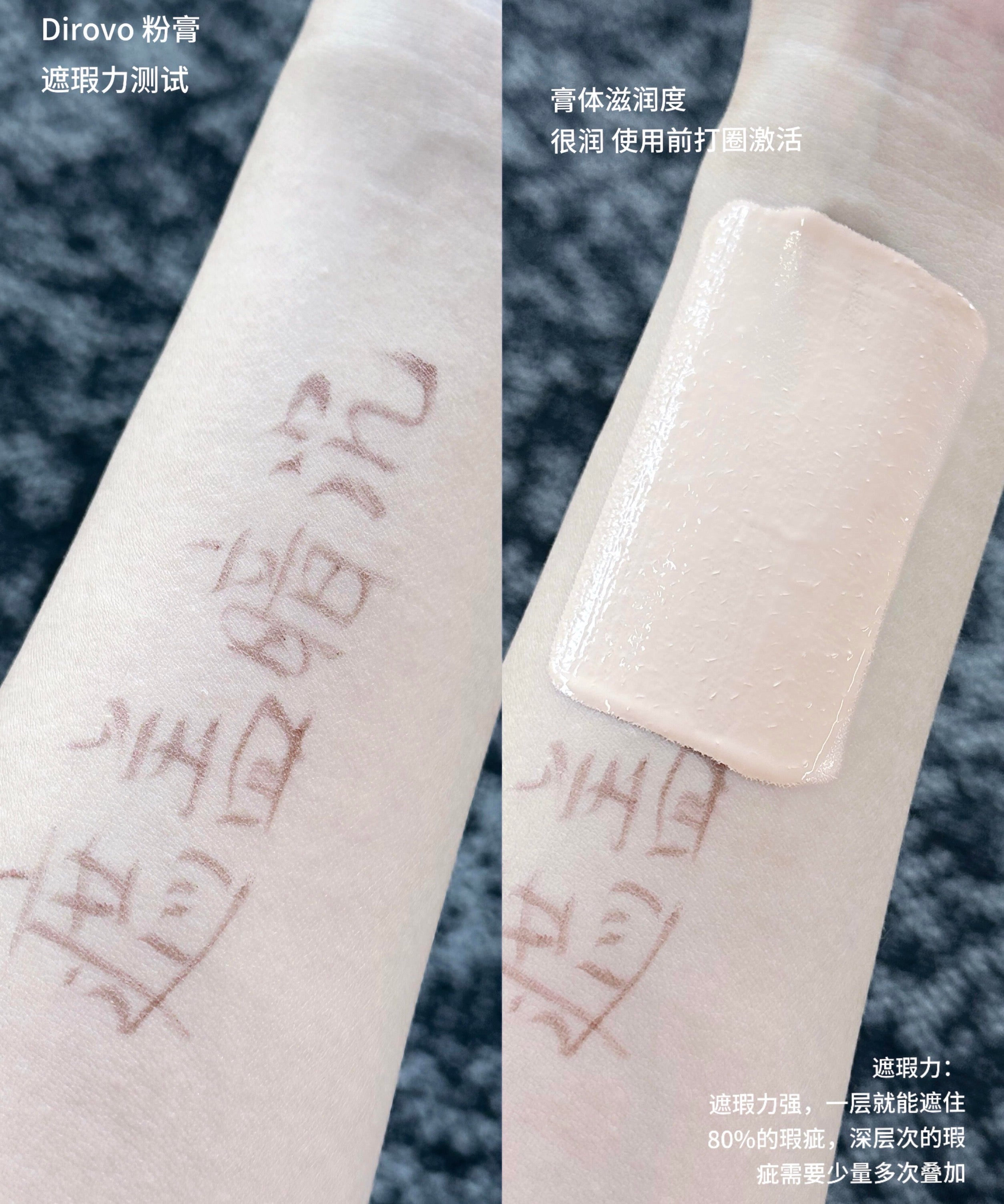 Dirovo Long-Lasting Moisturizing Powder Cream 10g 蒂洛薇恒瓷沁润粉膏