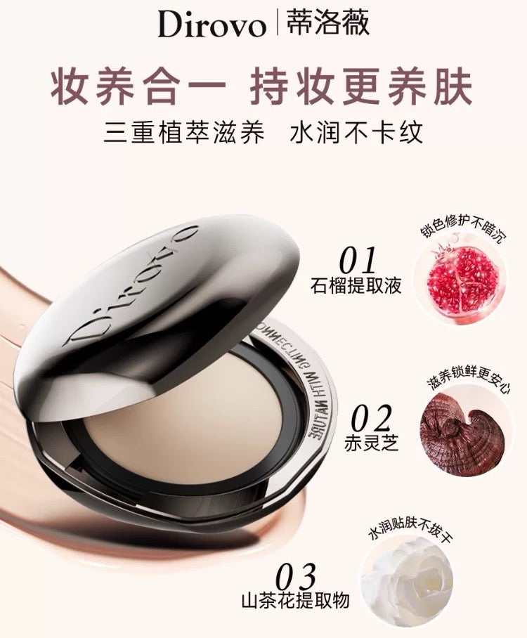 Dirovo Long-Lasting Moisturizing Powder Cream 10g 蒂洛薇恒瓷沁润粉膏