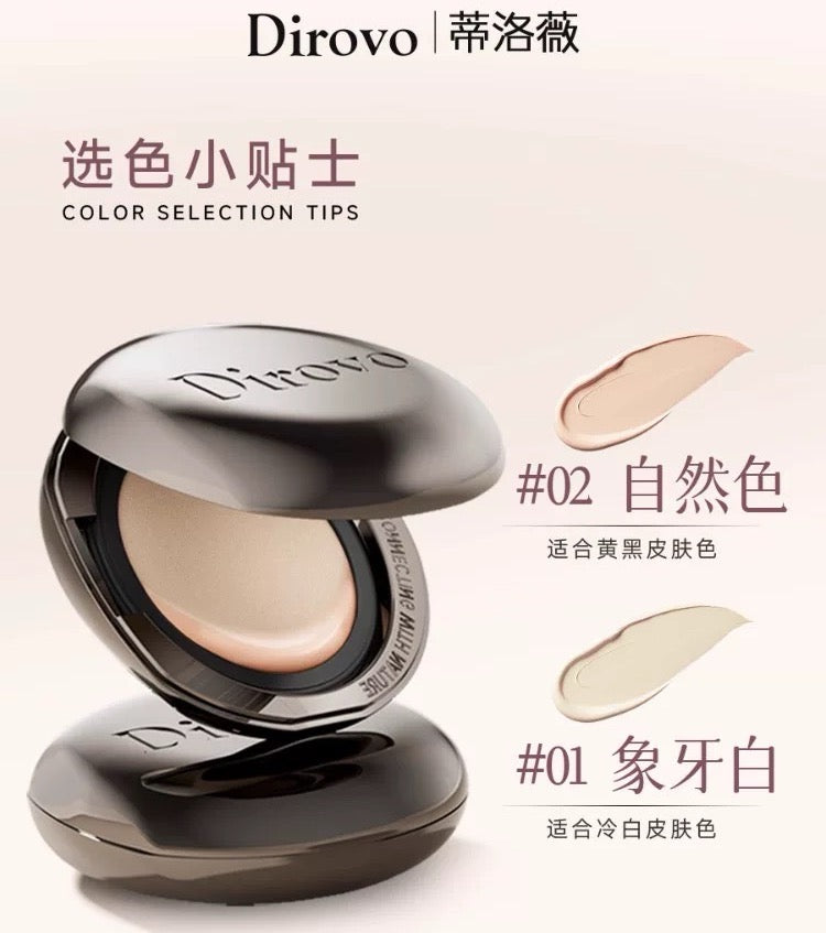 Dirovo Long-Lasting Moisturizing Powder Cream 10g 蒂洛薇恒瓷沁润粉膏