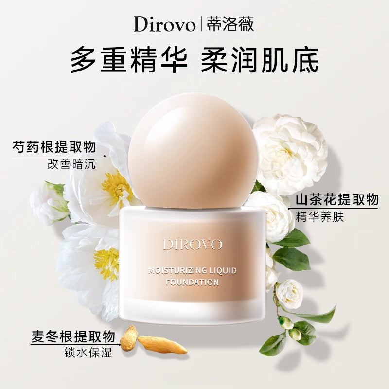 Dirovo Moisturizing  Liquid Foundation 30ml 蒂洛薇流光润泽粉底液