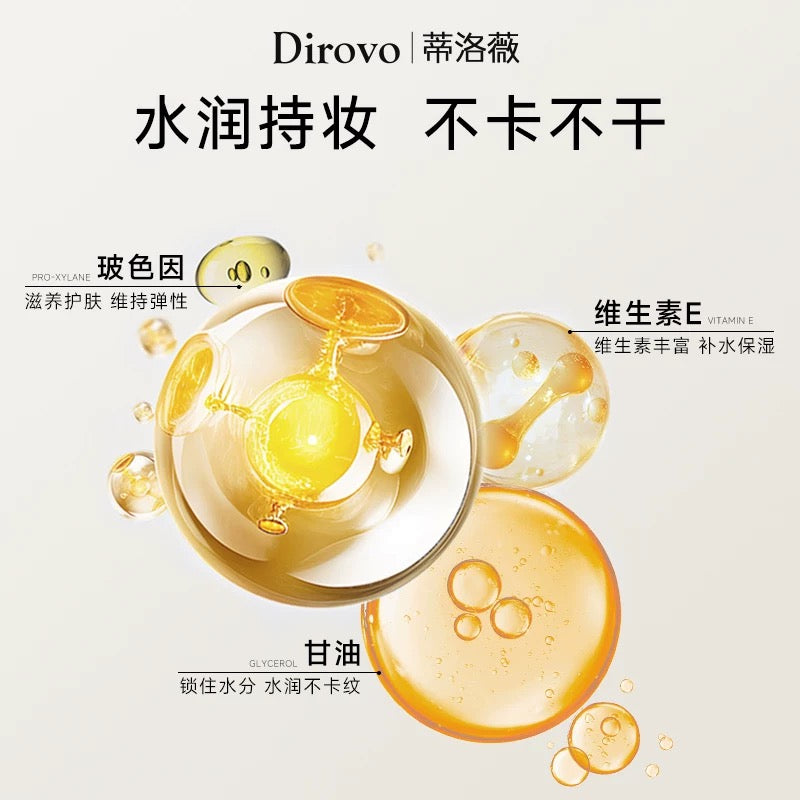 Dirovo Moisturizing  Liquid Foundation 30ml 蒂洛薇流光润泽粉底液