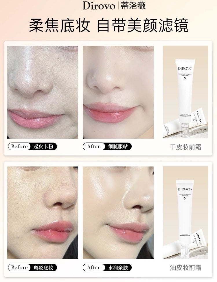 Dirovo Soft Glow Hydrating Primer 30g 蒂洛薇柔光盈润妆前霜