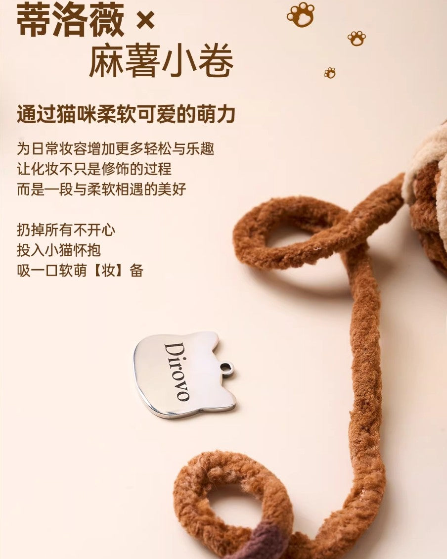 Dirovo × Mochi Roll Limited Edition Cute Pet Series Jelly Pudding Lip Gloss 4g 蒂洛薇×麻薯小卷限定萌宠系列果冻布丁唇蜜